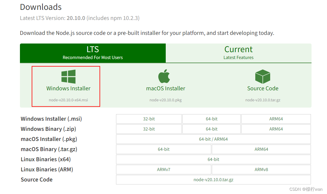 nodejs安装